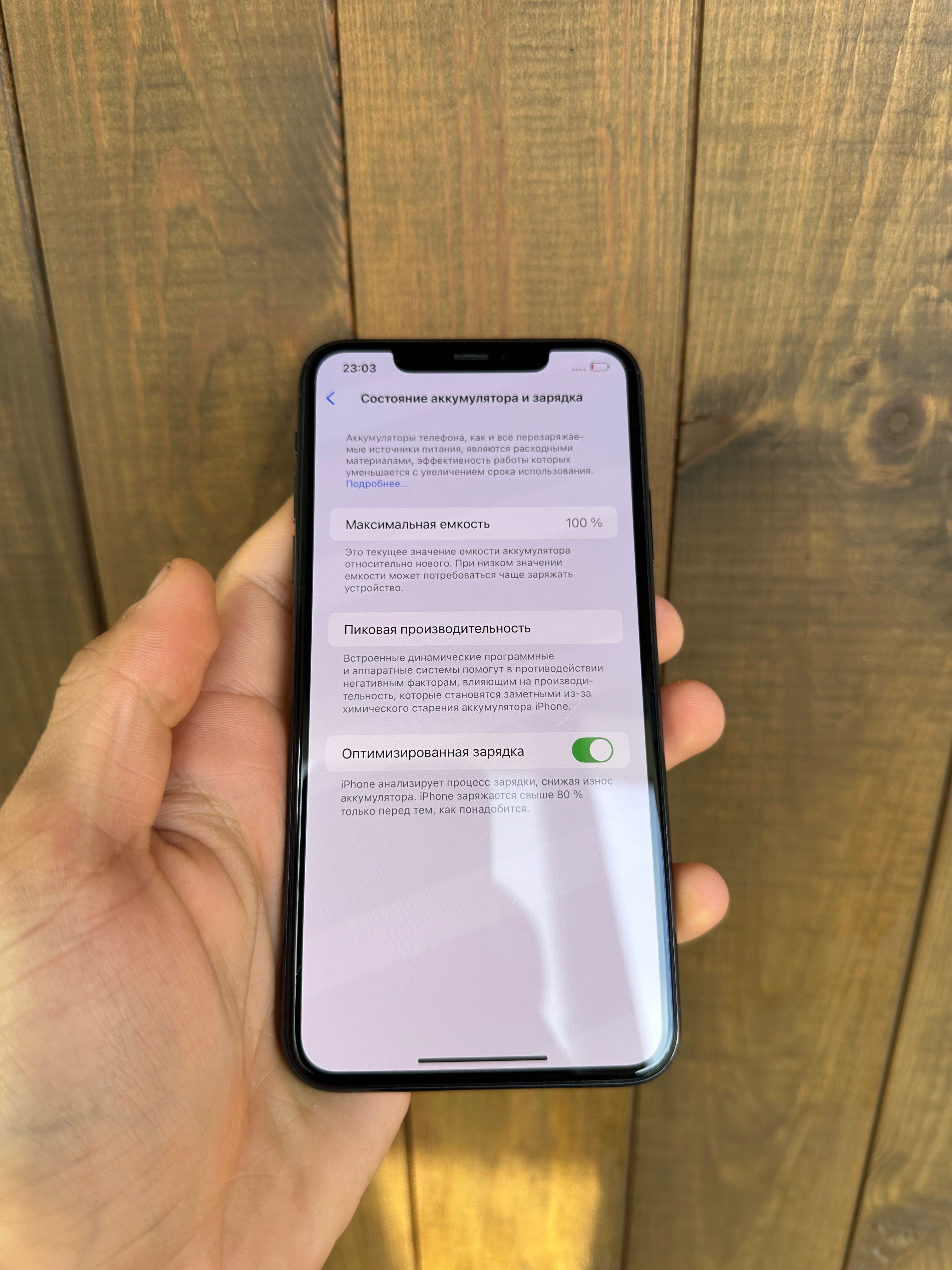 iPhone 11 pro max 256Gb 100% battery