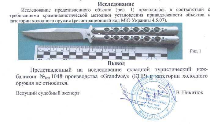 Ножи бабочка Бабочка расческа острые Бабочка тренировочная Ніж метелик