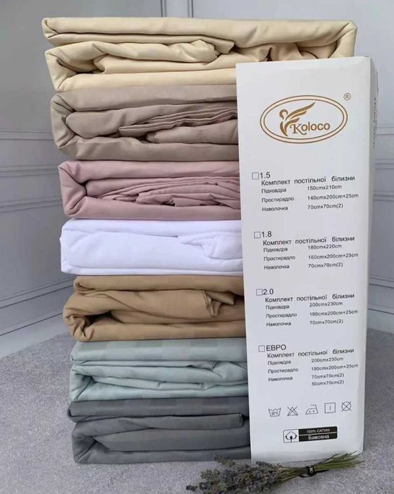 Постільна білизна страйп-сатин