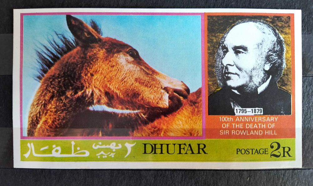 Znaczek nie legalny - Dhufar - konie