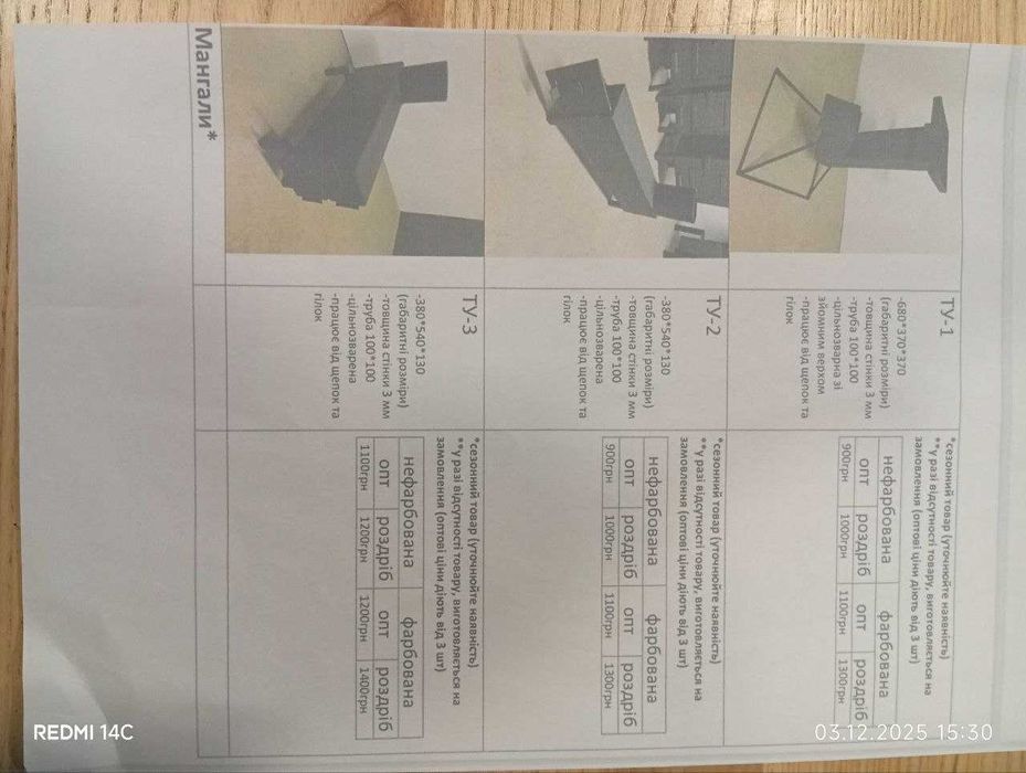 Буржуйка для опалення • Надійна • Товста сталь