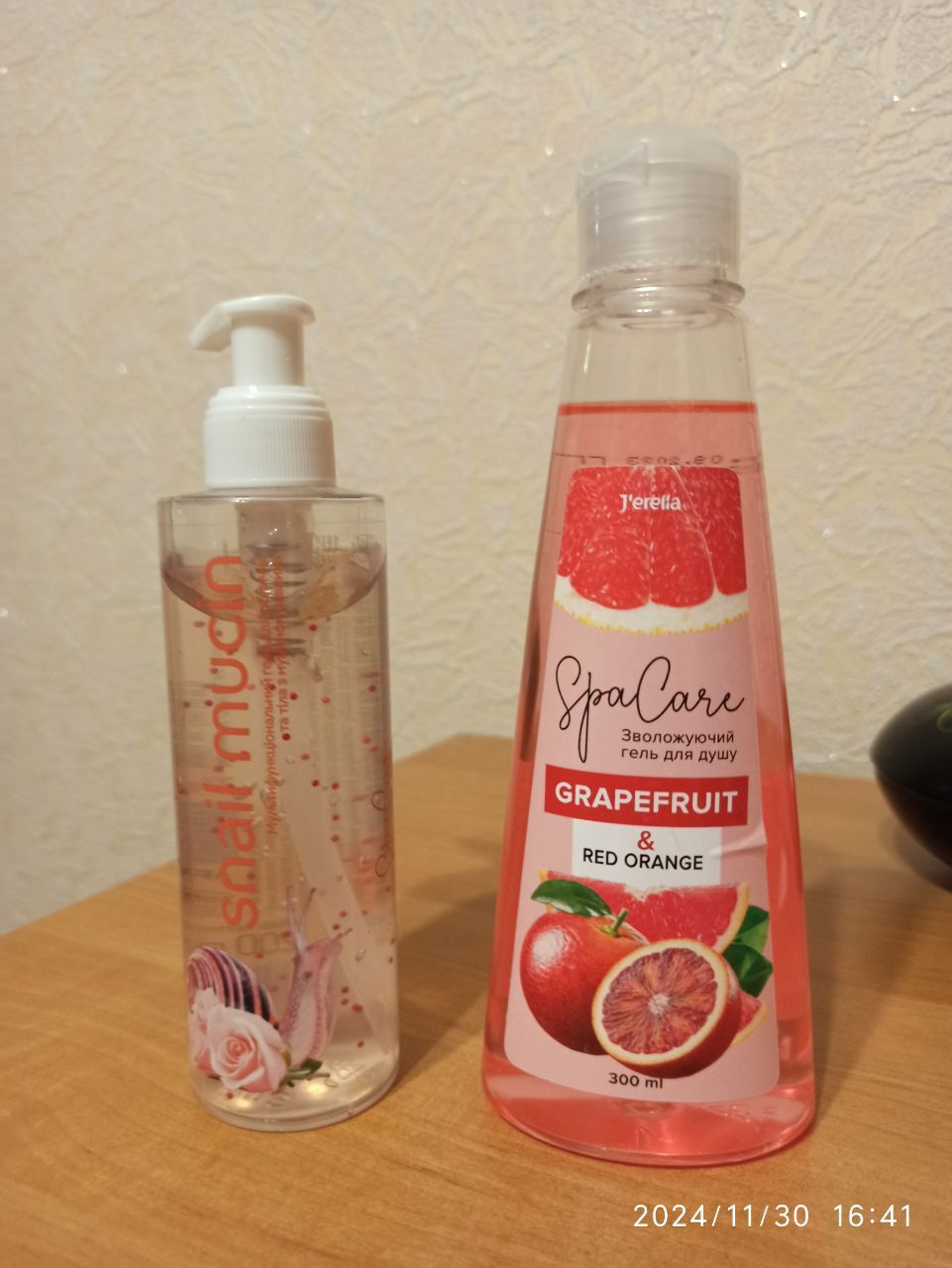 Знижка! Гель для обличчя
