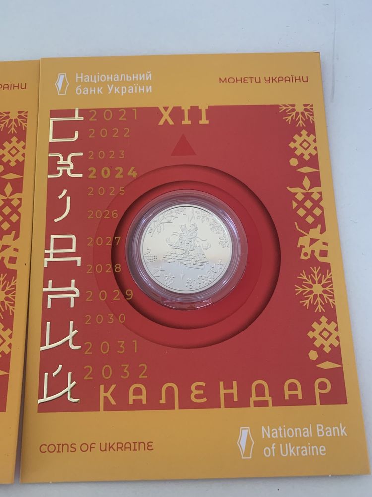 Монета в блістері Рік дракона ,5 гривень ,НБУ,2023