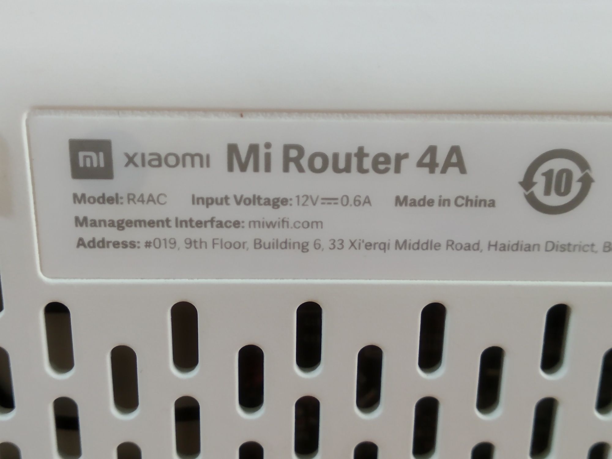 Роутер Xiaomi Mi WiFi Router 4AC
