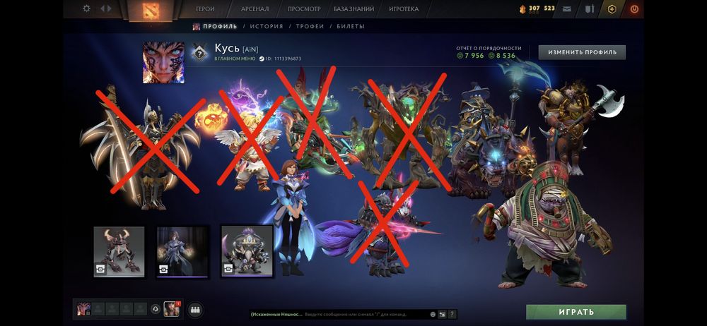 Аккаунт, сеты Dota 2, Fortnite, фортнайт, дота 2