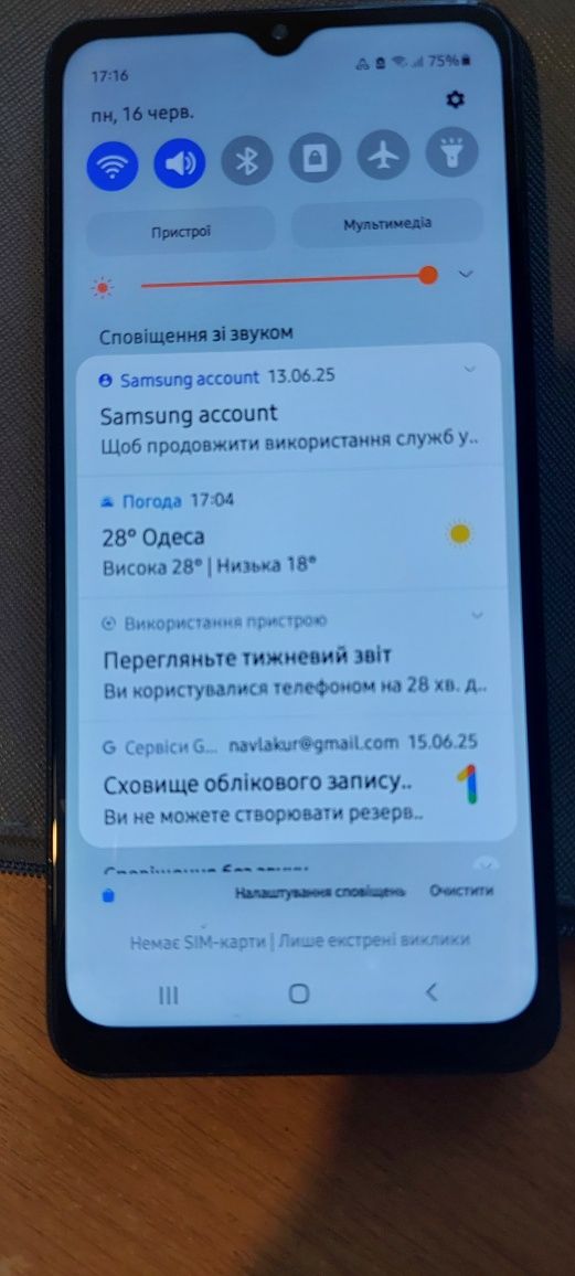 Мобильний телефон