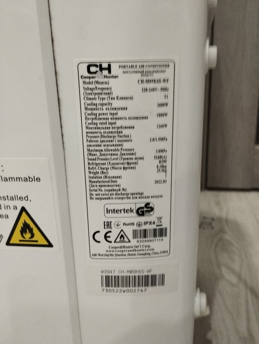 Кондиционер мобильный срочно срочно