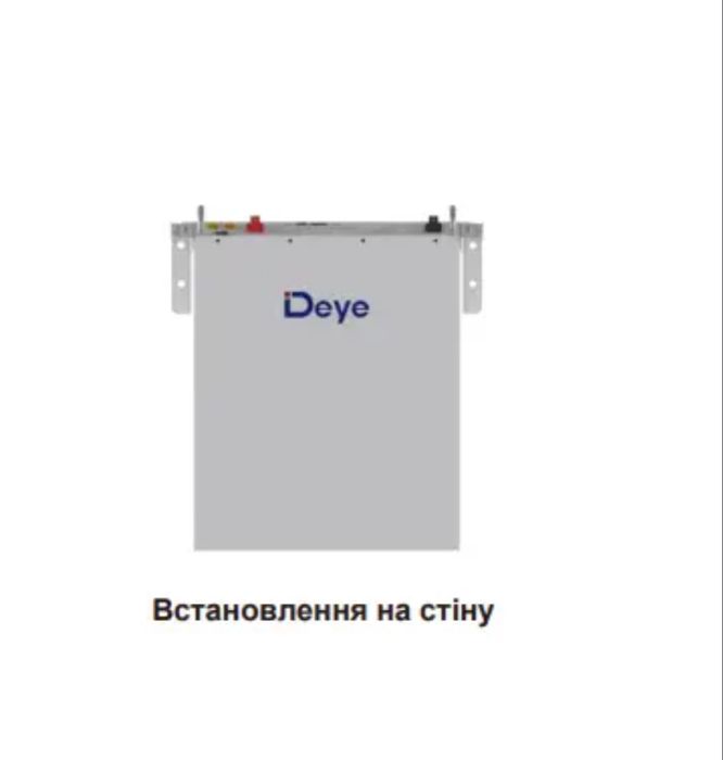 Акумуляторна батарея DEYE SE-G5.1 Pro-B 100A LiFePo4, 5,12 кВт/год