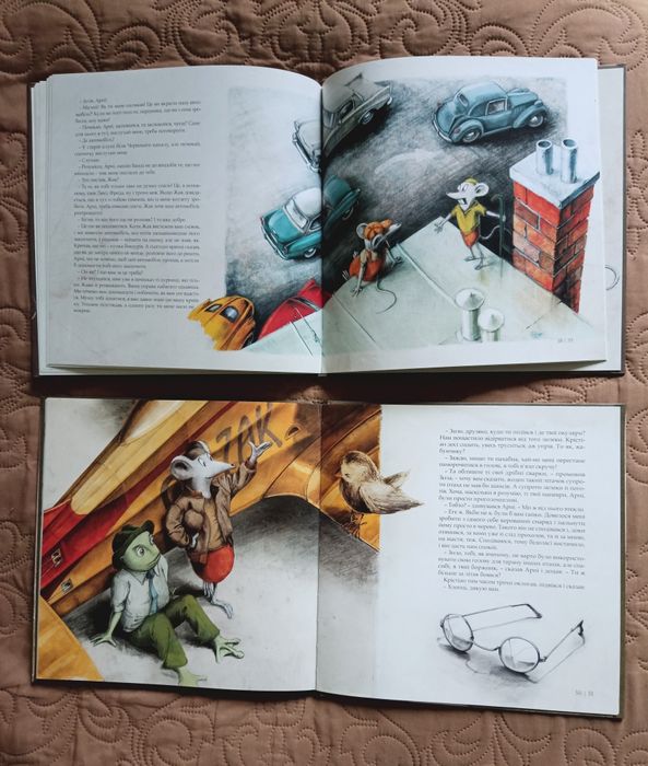 Як змайструвати автомобіль Як змайструвати літак Мартін Содомка ВСЛ