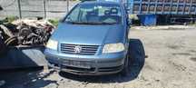 VW Sharan I Lift FL 03r 1.9 TDI ASZ FUX Wszystkie Części Lakier LC5W