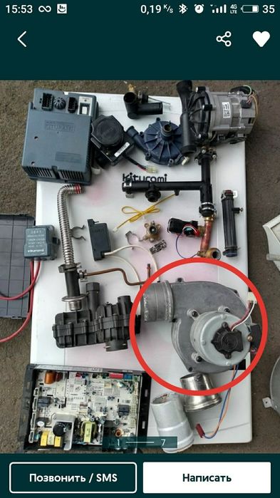 котел, газовий kiturami кітурамі