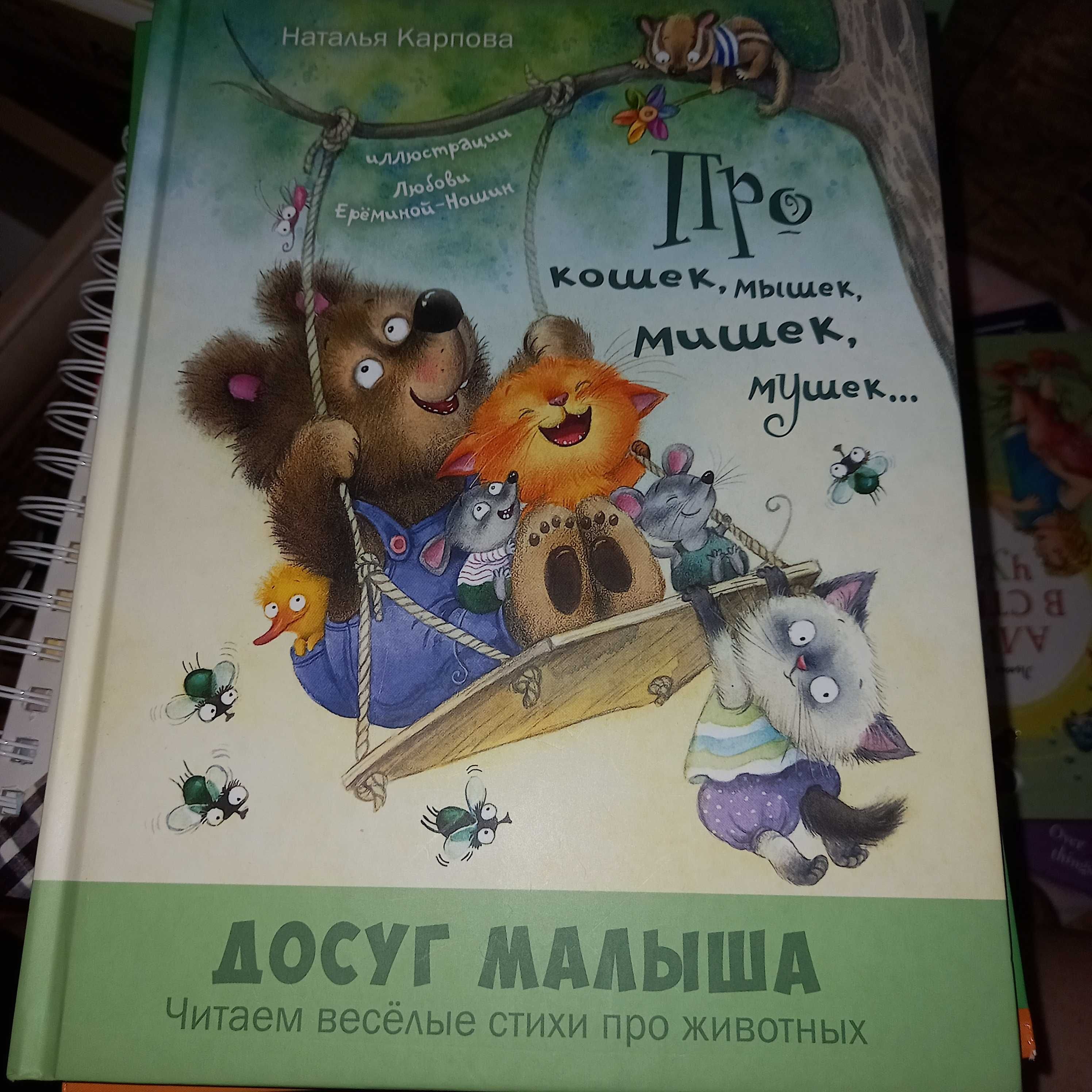 Детские книжки книги