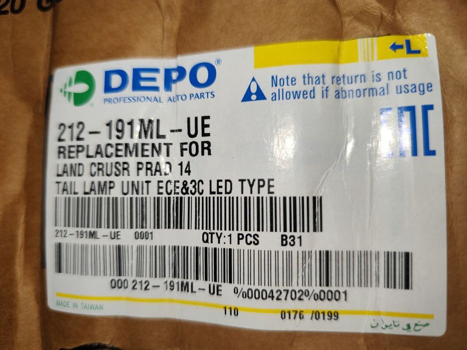 Ліхтар задній лівий Toyota Land Cruiser Prado 14