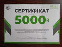 Сертифікат від Utels