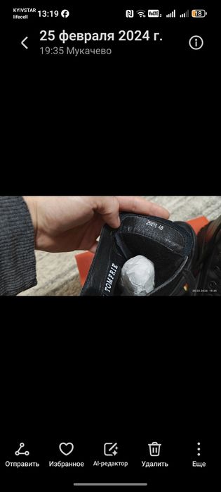 Боти жіночі демісезонні 39 р .шкіра