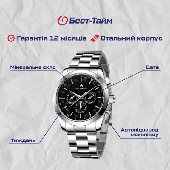 Топовий годинник Besta Walker Steel