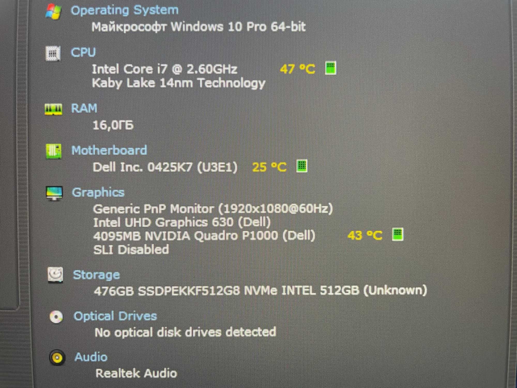 Ігровий Dell Precision 7530 [12 ЯДЕР] IPS [NVIDIA 4 GB] R16  Куліша 22