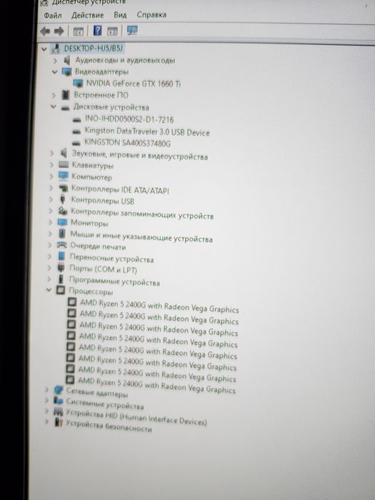 Продам комп'ютер AMD Ryzen 5
