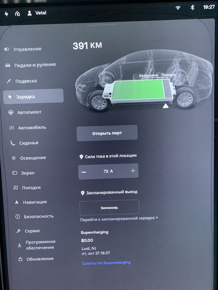 Продам Tesla Model X 90D