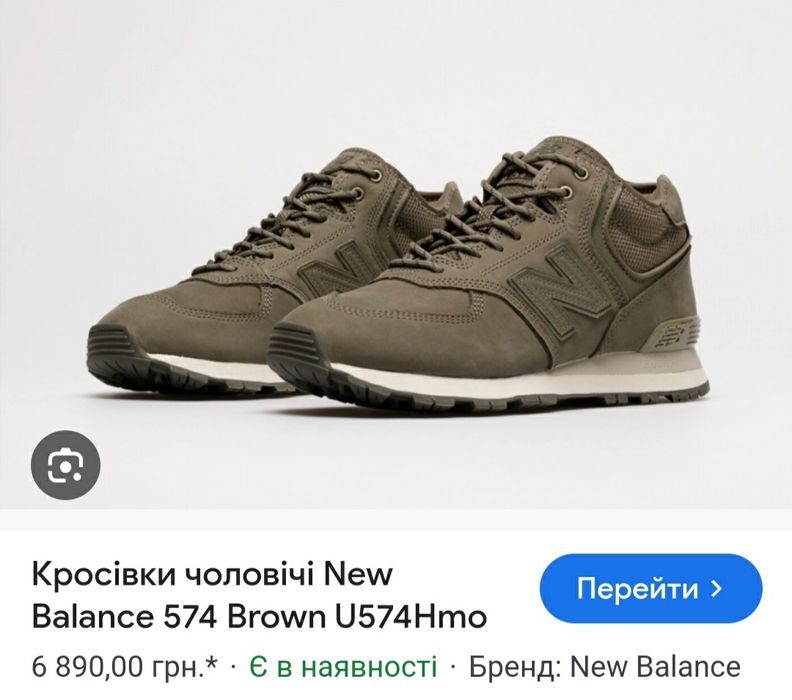 Кроссовки New Balance 574 оригінал 

Розмір по бірці:
Us 8 UK 7.5  EUR