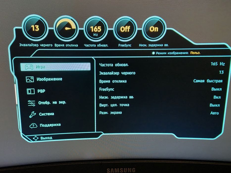 Монітор ігровий Samsung Odyssey G5 (LC34G55TWWIXCI/UA)