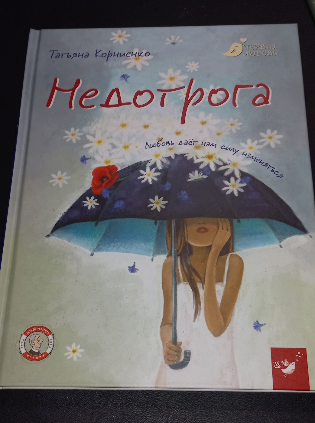 Продається Книга