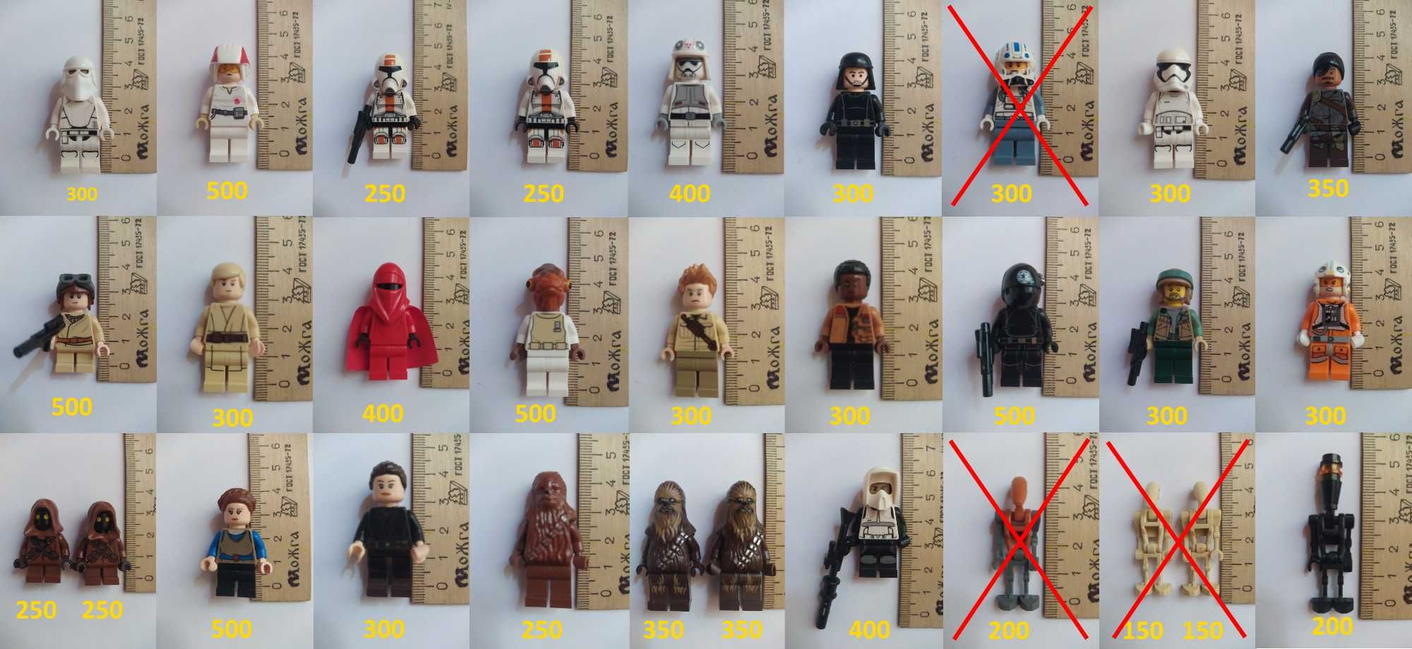 коллекционные минифигурки Lego star wars