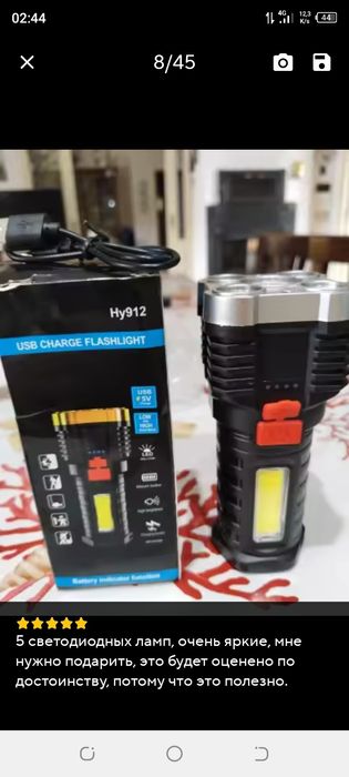 Продам фонарик новый
