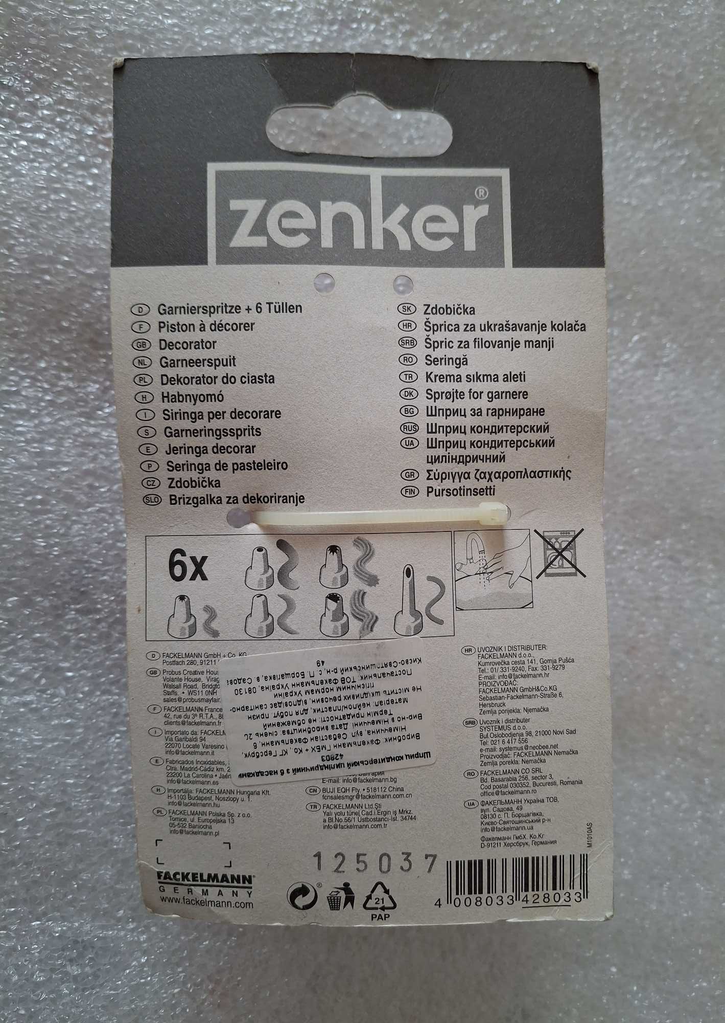 Кондитерский шприц Zenker, 6 насадок. Германия