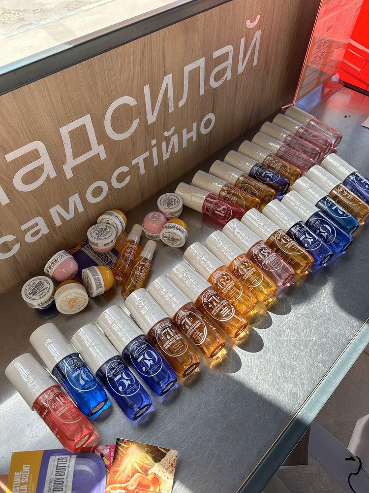 Sol de janeiro ORIGINAL опт та роздріб