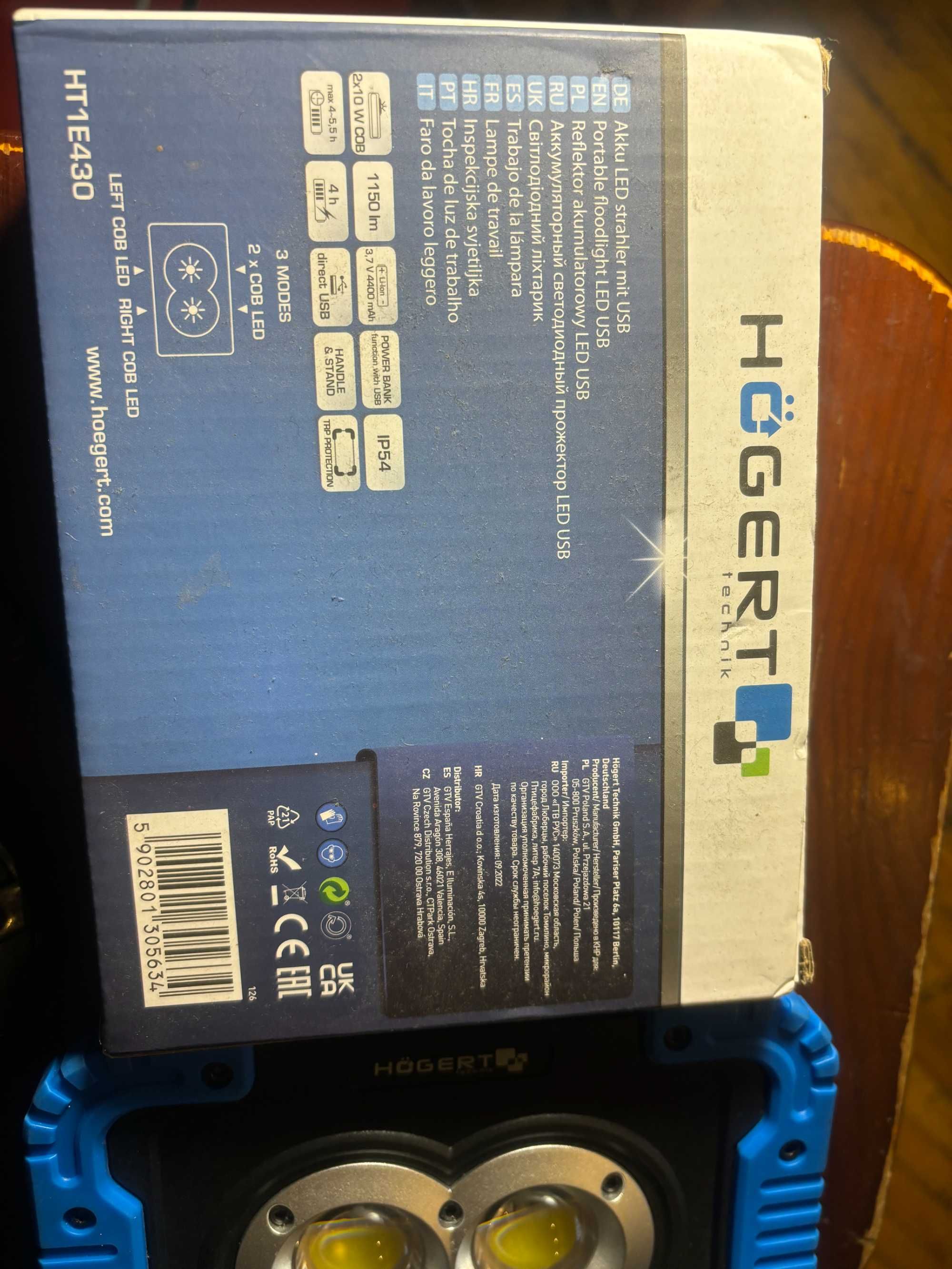 Прожектор светодиодный  Hoеgert  3,7 В