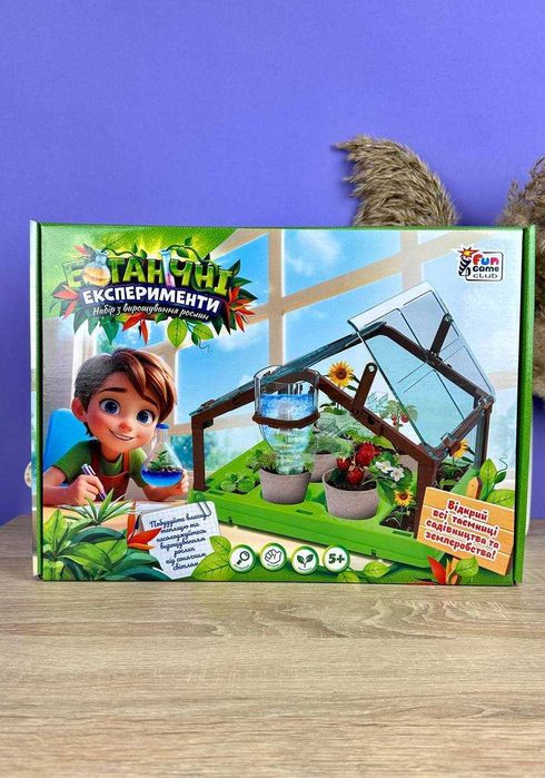 Ботанічні експерименти з теплицею 4FUN Game Club 78522