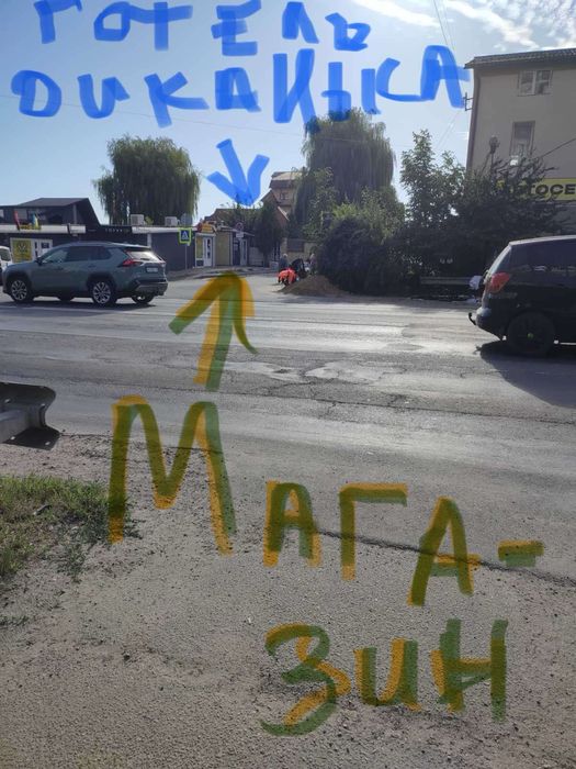 Продам магазин !