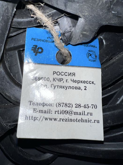 Резина АГ-2 до пластинчатих теплообміггиків