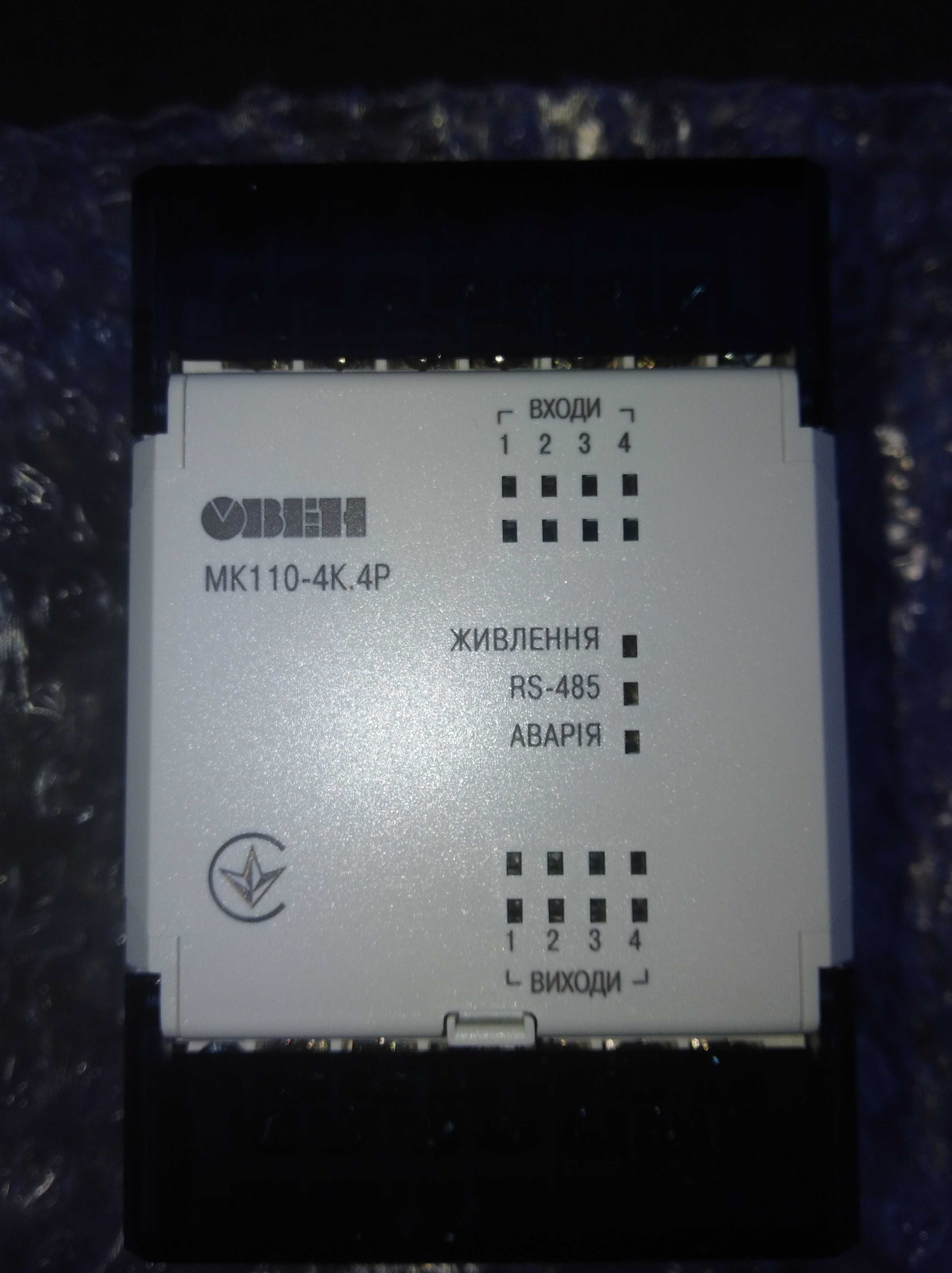 Продам ОВЕН МК110-220.4К.4Р. Модуль дискретного вводу/виводу.