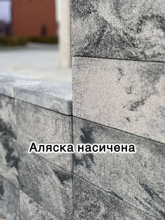 ПАРКАН Модульні блоки ЄВРОблок