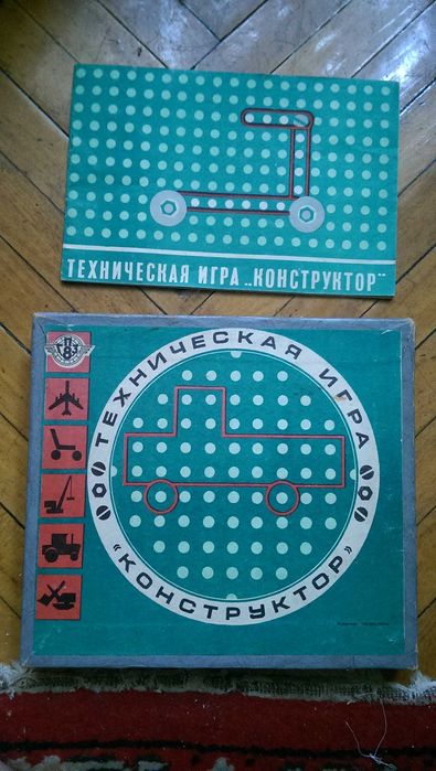 Техническая игра Конструктор ссср 1976 год