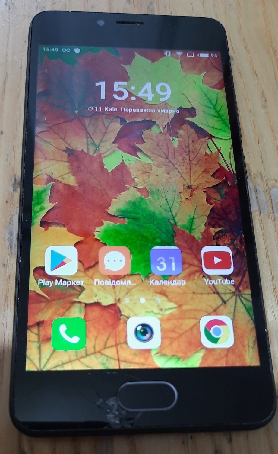 Meizu M5С смартфон