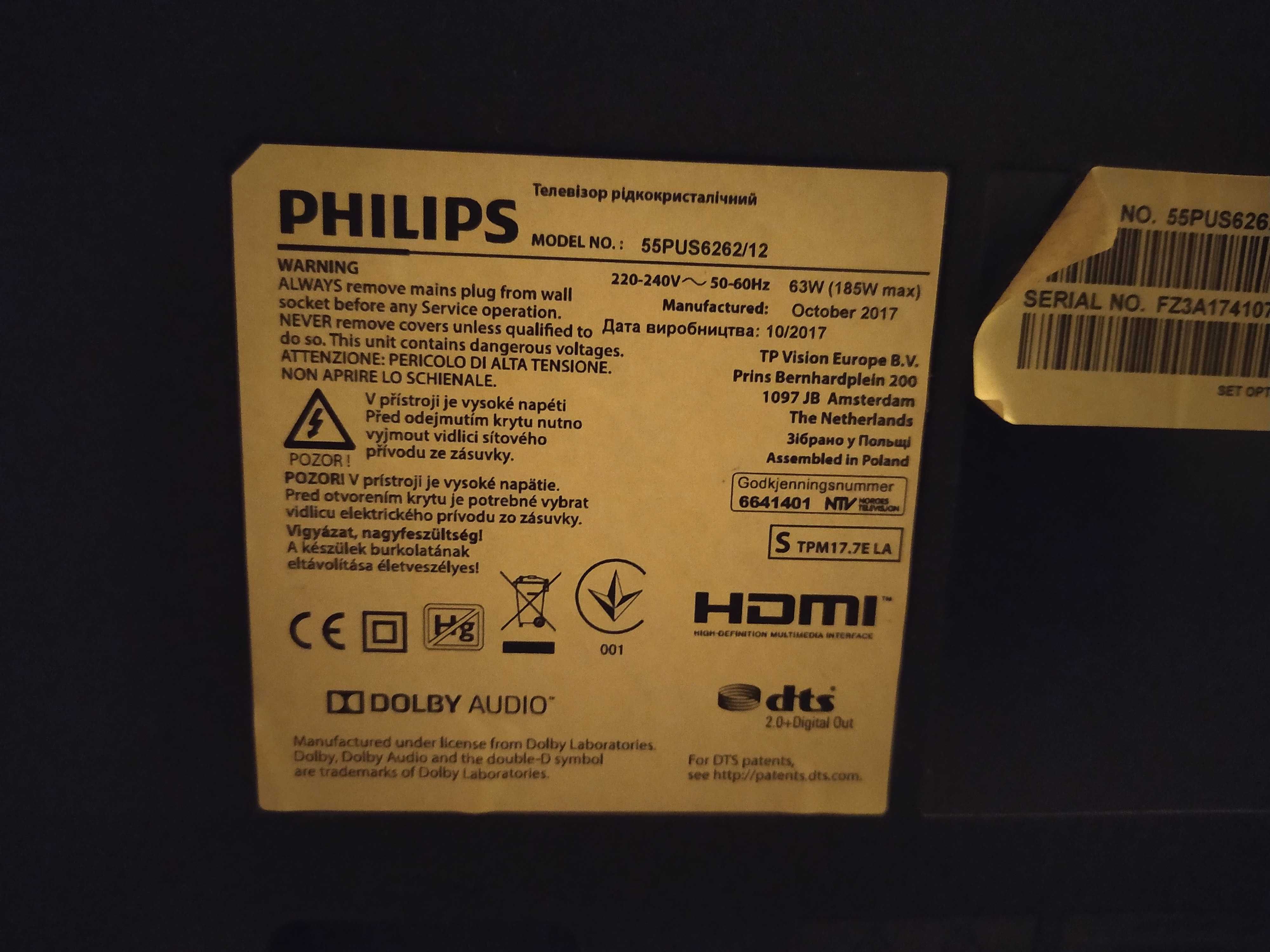 Telewizor Philips 55cali uszkodzona matryca