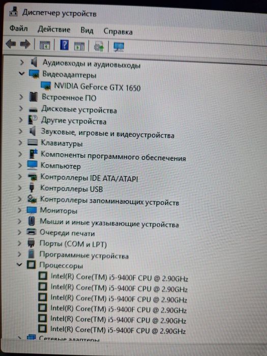 Игровой Компьютер (тянет все игры)