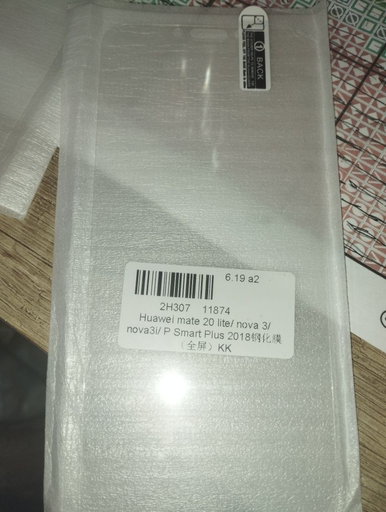 Защитное стекло на Huawei p smart plus 2018