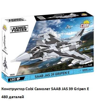 Сборная модель Конструктор Cobi Самолет SAAB JAS 39 Gripen E, 480 дет.