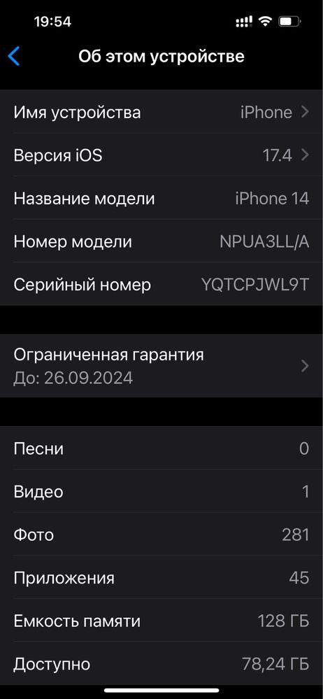 iPhone 14 128GB Midnight eSim