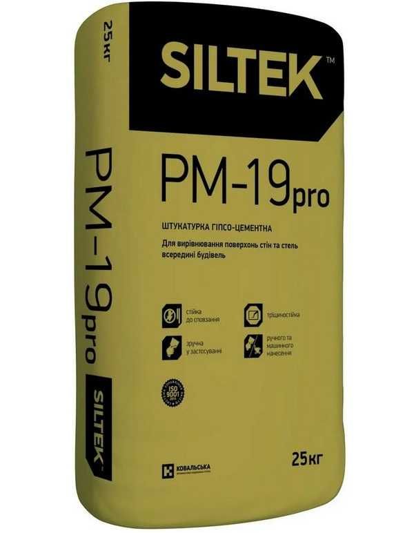 Siltek, Клея, Стяжка, PM-20, Клей для теплоизоляции, ЦПС итд..