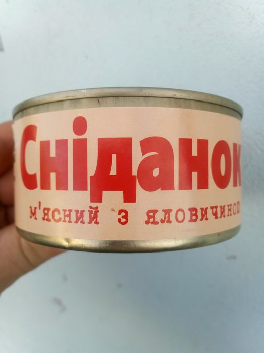 Свиная тушёнка 55 грн.