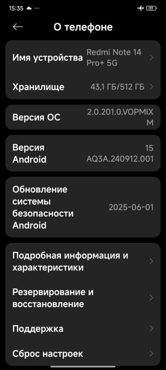 Redmi note 14 pro+5G 12/512 GB Lavender Purple