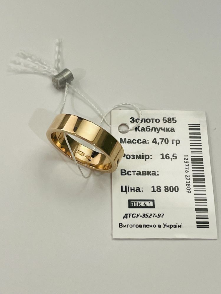 Золотое кольцо 585 проба