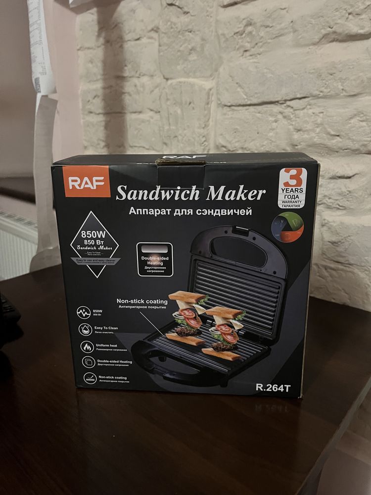 тостер RAF Sandwich Maker