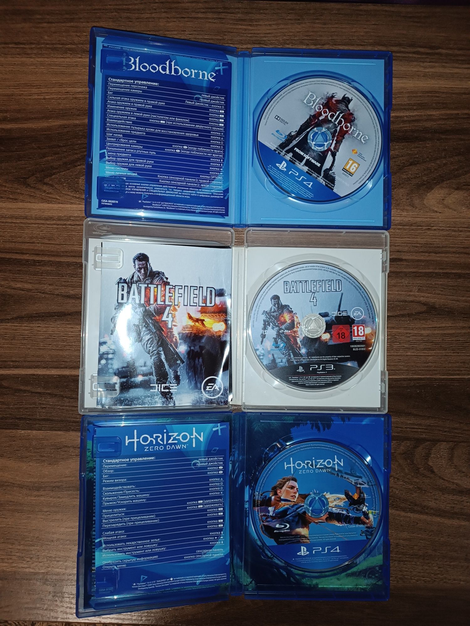 Horizon, Bloodborne,battlefield 4.Ігри до PS3,PS4