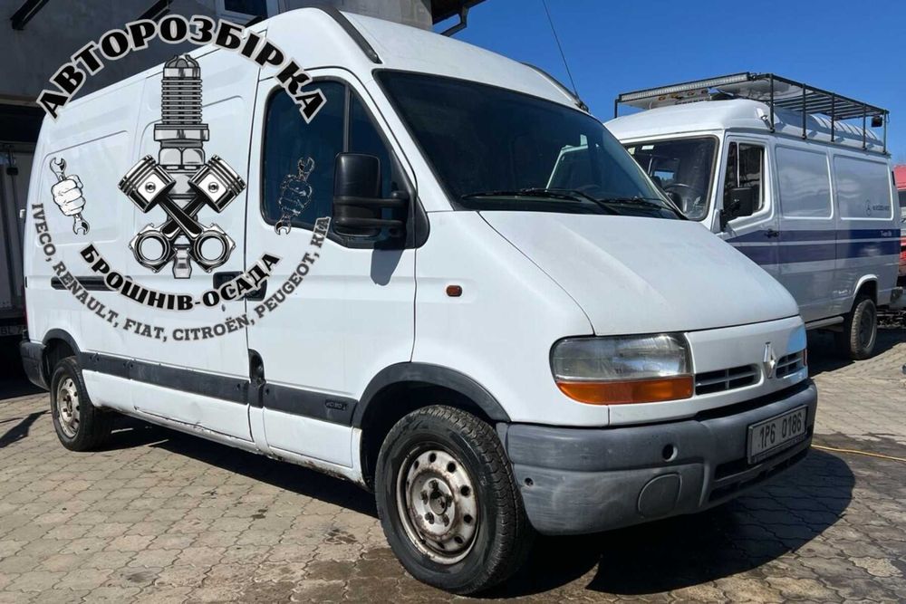 Розбірка Renault Master 1998-2010, шрот Рено Мастер, автошрот